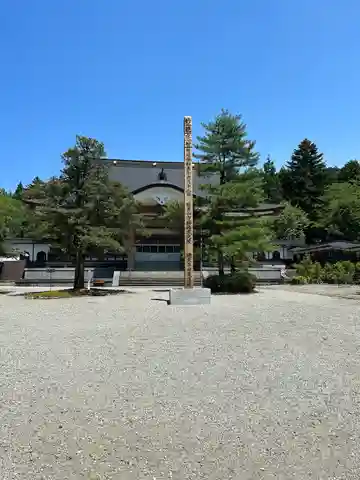 立山寺の本殿・本堂