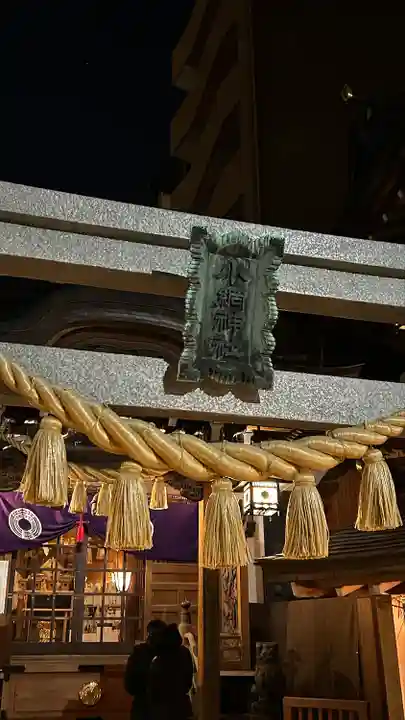 小網神社(東京都)