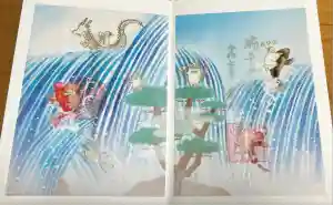 小野照崎神社の御朱印