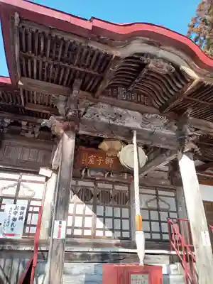 清龍寺(福島県)