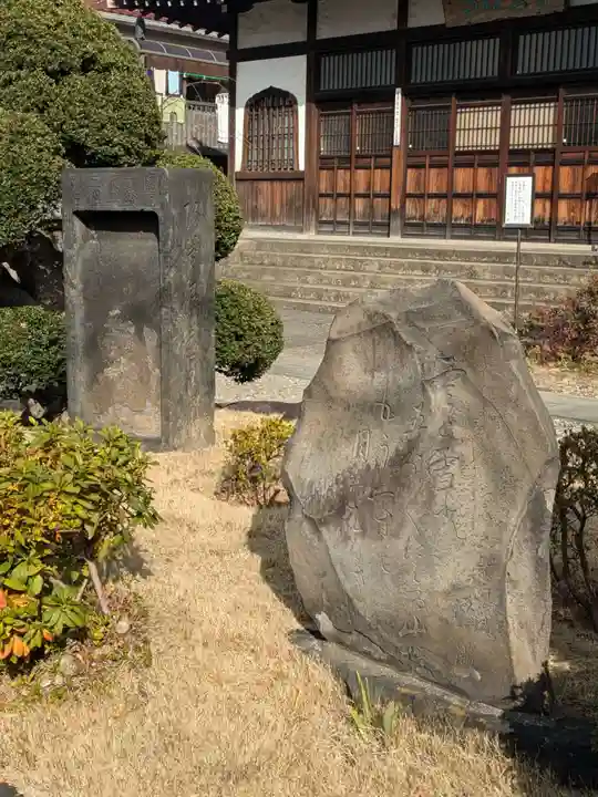 青雲寺(東京都)