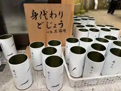 瀧谷不動尊　明王寺(大阪府)