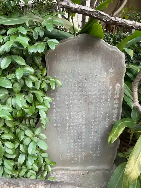 蒲田八幡神社のその他建物