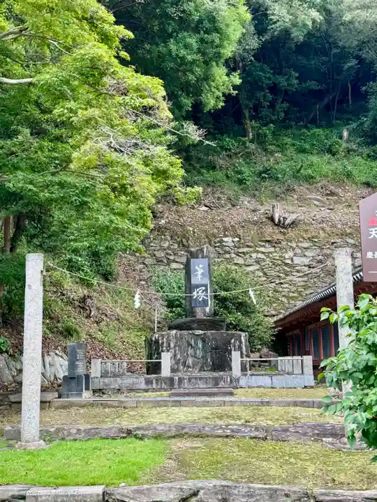 和歌浦天満宮(和歌山県)