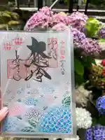 長谷寺(奈良県)