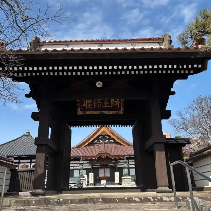 如宝寺(福島県)
