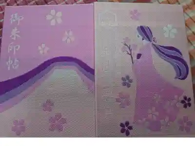 好きなピンク色で可愛いので思わず購入。お気に入りの御朱印帳です。