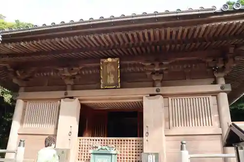 金剛福寺の建物その他