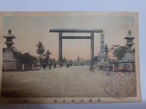 靖國神社のその他建物