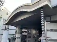 徳玄寺(東京都)