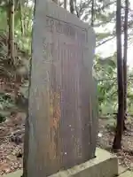 秋葉神社のその他建物