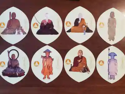 福祥寺（須磨寺）の授与品その他