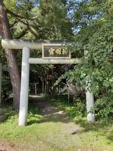 神明宮の鳥居