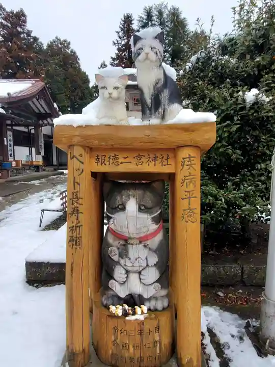 今市報徳二宮神社(栃木県)