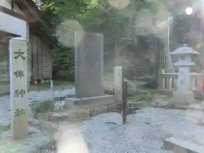 大伴神社のその他建物