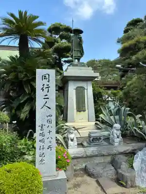 円蔵寺の{uncategorized: "未分類", other: "その他", undefined: "問題あり", building: "その他建物", grave: "お墓", sacred_gate: "鳥居", guardian: "狛犬", statue: "像", buddha: "仏像", history: "歴史", nature: "自然", garden: "庭園", animal: "動物", pagoda: "塔", temizu: "手水舎", mountain_gate: "山門・神門", sanctuary: "本殿・本堂", subordinate: "末社・摂社", art: "芸術", scenery: "景色", jizo: "地蔵", ema: "絵馬", goshuin: "御朱印", omikuji: "おみくじ", items: "授与品その他", amulet: "お守り", goshuincho: "御朱印帳", eats: "食事", festival: "お祭り", votive_dance: "神楽", shichigosan: "七五三参", wedding: "結婚式", experience: "体験その他", initially: "初詣", around: "周辺", anti_infection: "感染症対策"}