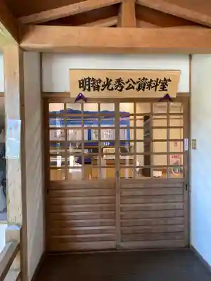 西教寺のその他建物