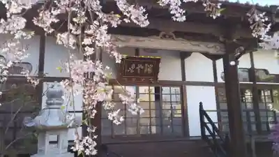 天麟院(宮城県)