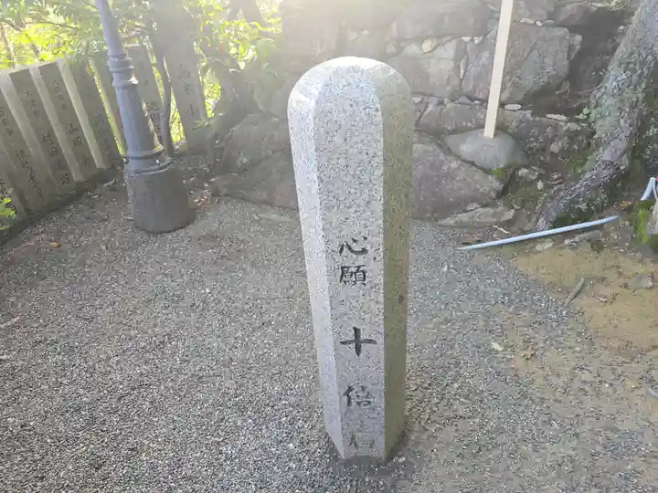 阿賀神社(滋賀県)