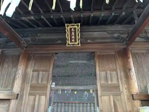 志磨神社の本殿・本堂