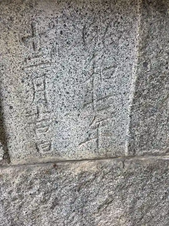 盛岡八幡宮(岩手県)