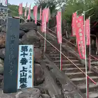 観音寺のその他建物