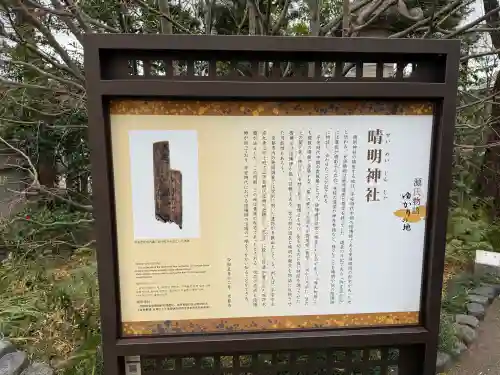 晴明神社の{uncategorized: "未分類", other: "その他", undefined: "問題あり", building: "その他建物", grave: "お墓", sacred_gate: "鳥居", guardian: "狛犬", statue: "像", buddha: "仏像", history: "歴史", nature: "自然", garden: "庭園", animal: "動物", pagoda: "塔", temizu: "手水舎", mountain_gate: "山門・神門", sanctuary: "本殿・本堂", subordinate: "末社・摂社", art: "芸術", scenery: "景色", jizo: "地蔵", ema: "絵馬", goshuin: "御朱印", omikuji: "おみくじ", items: "授与品その他", amulet: "お守り", goshuincho: "御朱印帳", eats: "食事", festival: "お祭り", votive_dance: "神楽", shichigosan: "七五三参", wedding: "結婚式", experience: "体験その他", initially: "初詣", around: "周辺", anti_infection: "感染症対策"}