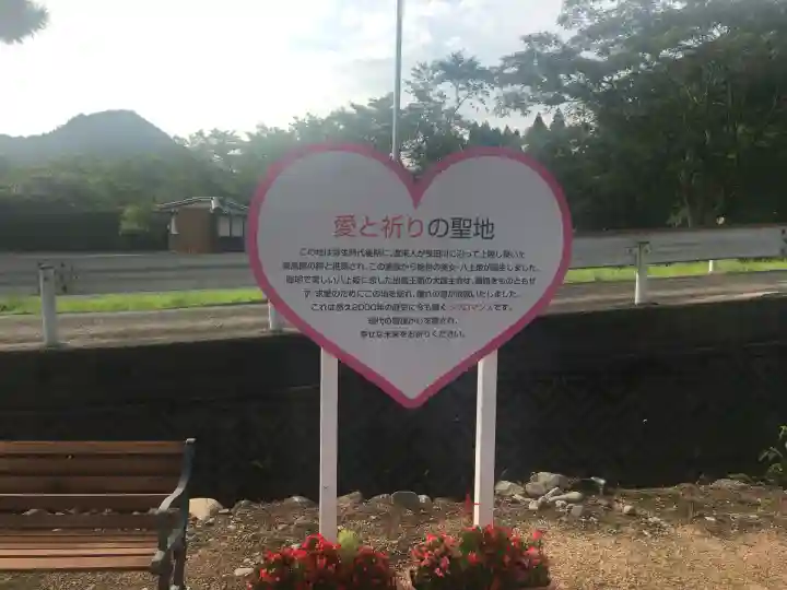 賣沼神社(鳥取県)