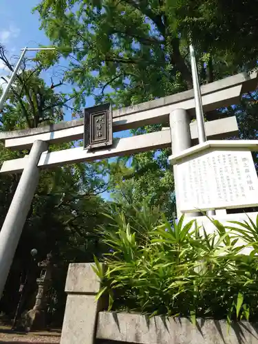 闇之森八幡社の鳥居