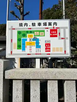 白蛇辨財天のその他建物