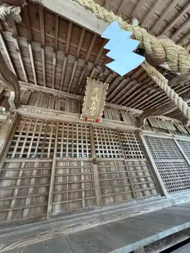 鹿島大神宮(福島県)