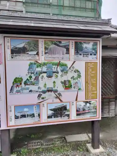 真清田神社のその他建物