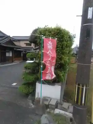 興徳院のその他建物