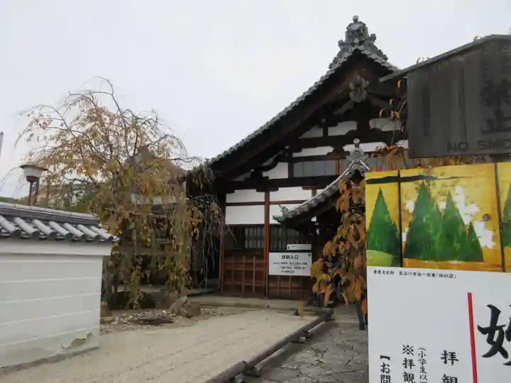 妙蓮寺の本殿・本堂