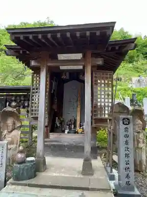 善光寺(山形県)