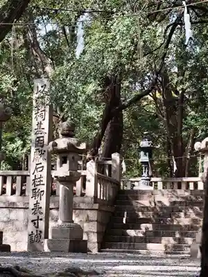 湊川神社(兵庫県)