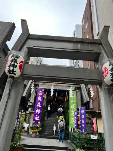 烏森神社の鳥居