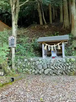黒瀧神社の末社・摂社