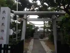 大六天神社の鳥居