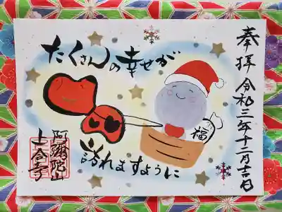 ホントに可愛い❤️御朱印です😍