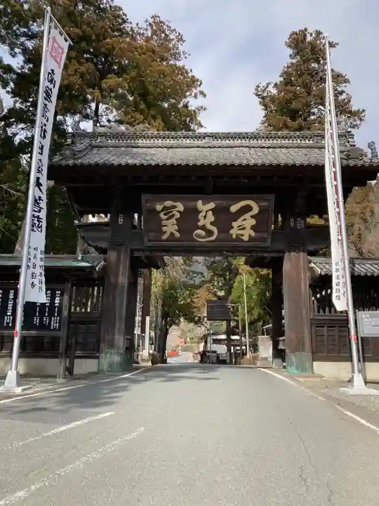 久遠寺(山梨県)