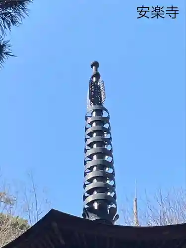 安楽寺(長野県)