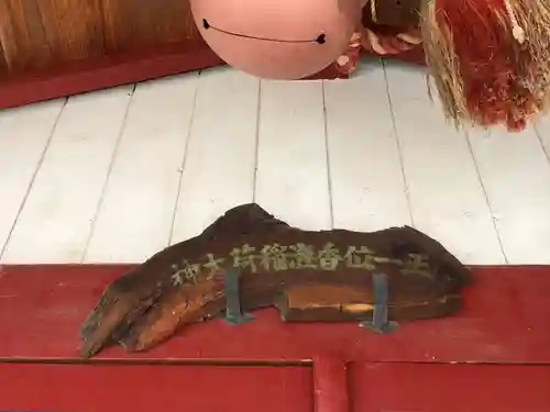 豊烈神社(山形県)