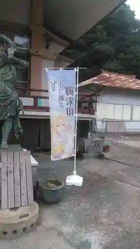 一心寺のその他建物