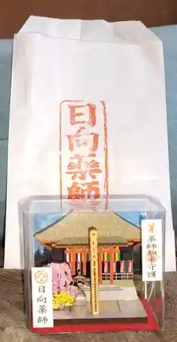 宝城坊(神奈川県)