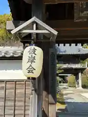 伊勢の国 四天王寺(三重県)