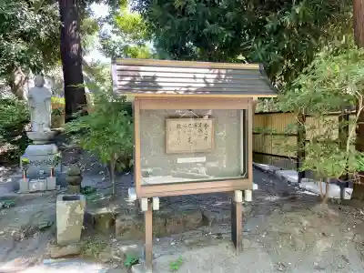 桂昌庵（円覚寺塔頭）(神奈川県)
