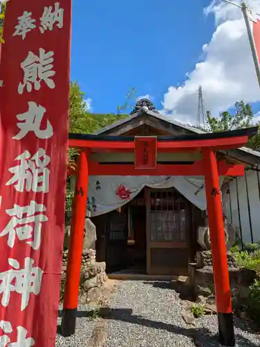 愛宕神社(岐阜県)