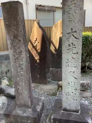 八幡社(石清水八幡宮)のその他建物