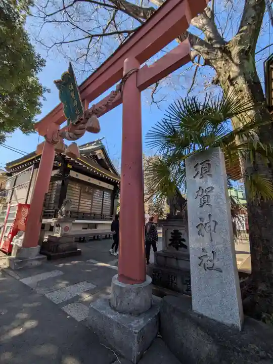 須賀神社の鳥居